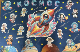 «Если только захотим, мы и в космос полетим!» «Если только захотим, мы и в космос полетим!».