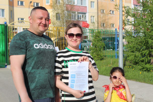 Акция "Любите детей" Акция "Любите детей".